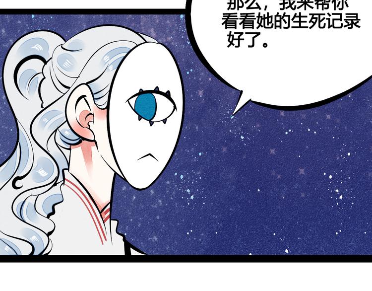第9单 打给过去的电话89