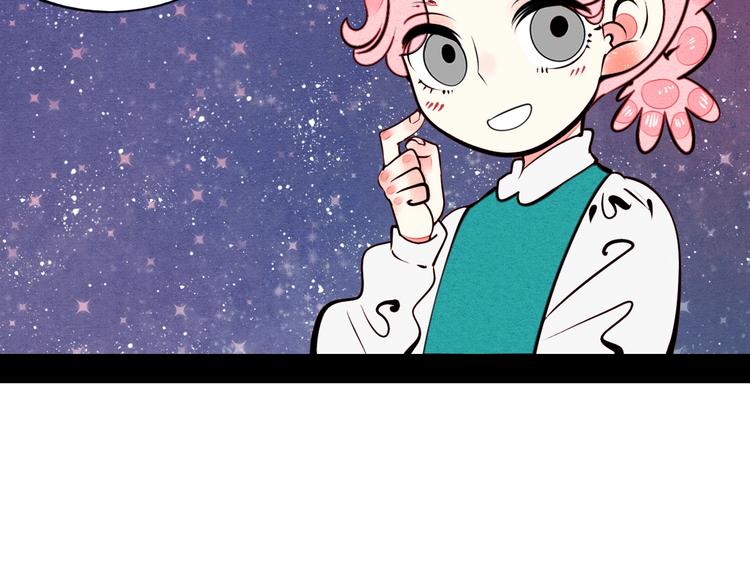 第42话 曾经的橘子和阿蔬75