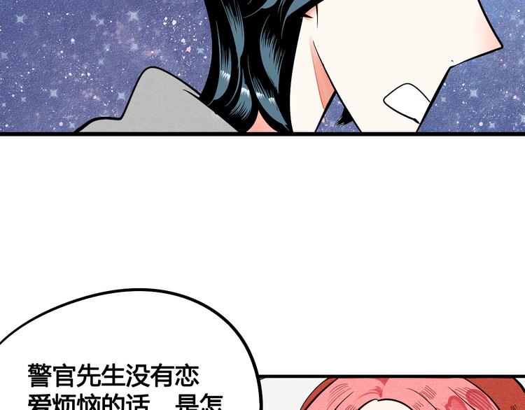 第2单 改变容貌的面膜7