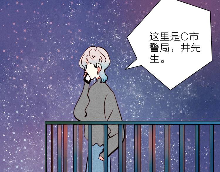 第49话 付出方块游戏105