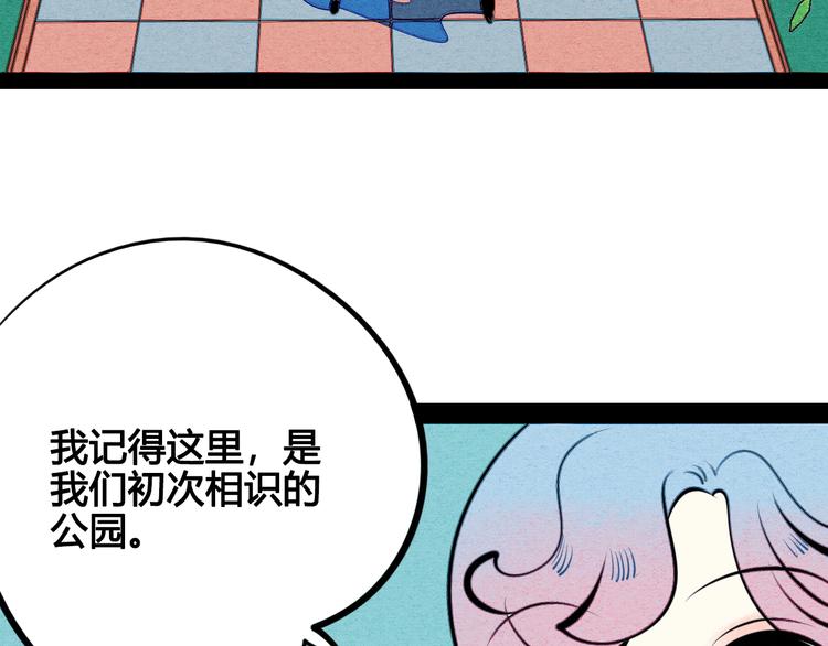 第37话 你得做我女朋友！44