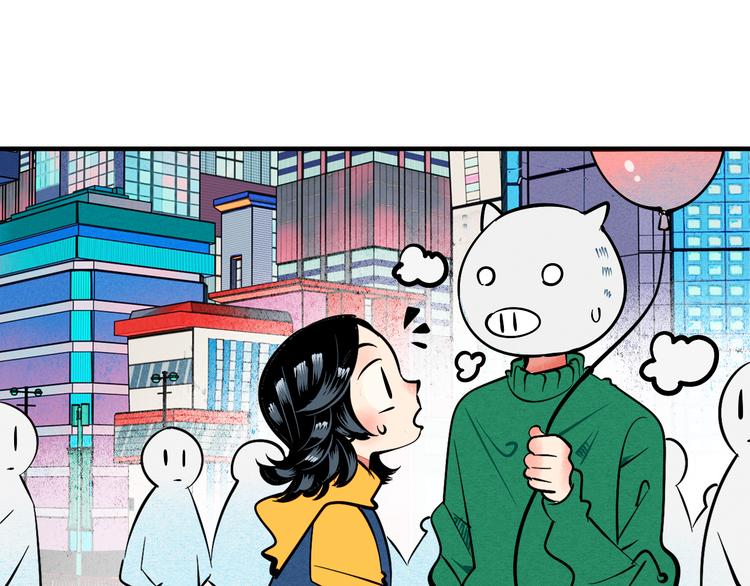 第1单 欢迎光临恋爱杂货店14