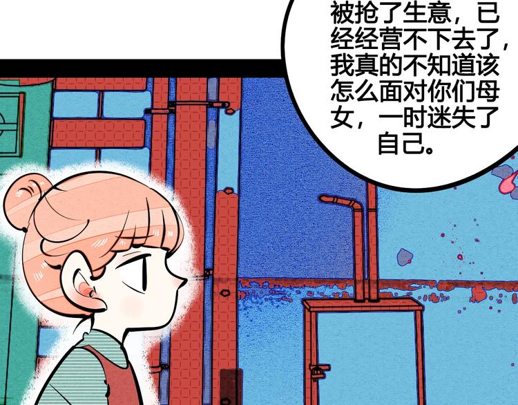 第14单 未知电视机136
