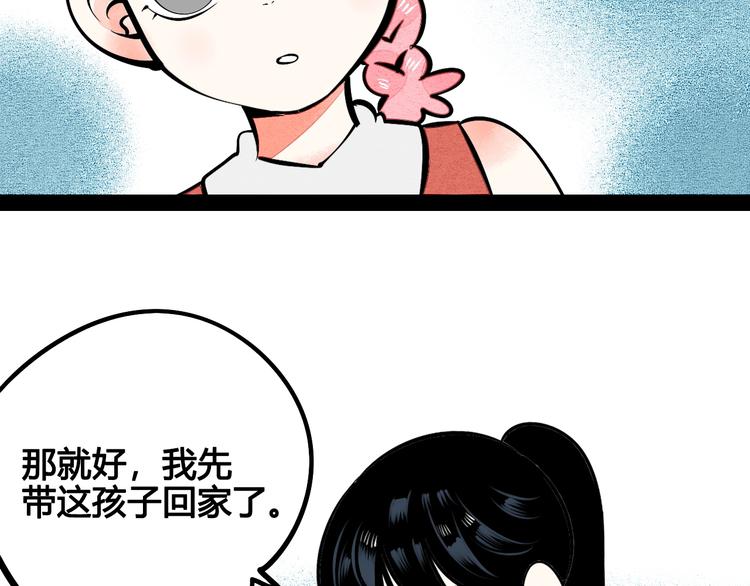 第19单 初次相遇133