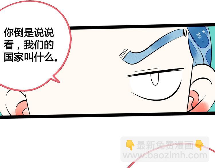 第4单 关系重置录像机32