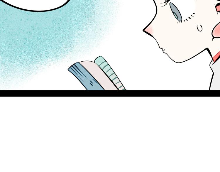 第64话 恶念50