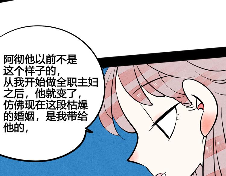 第5单 心想事成笔记本95