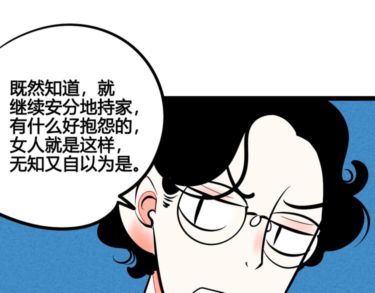 第5单 心想事成笔记本83