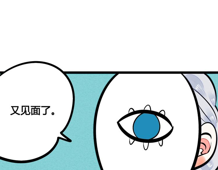 第6单 神秘面具男74