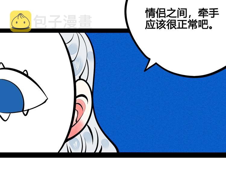 第18单 遇见回忆的萤火虫57