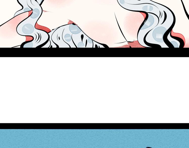 第67话 我追你呀!❤52