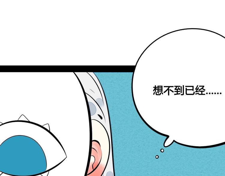 第33话 别想抢走我的女孩19