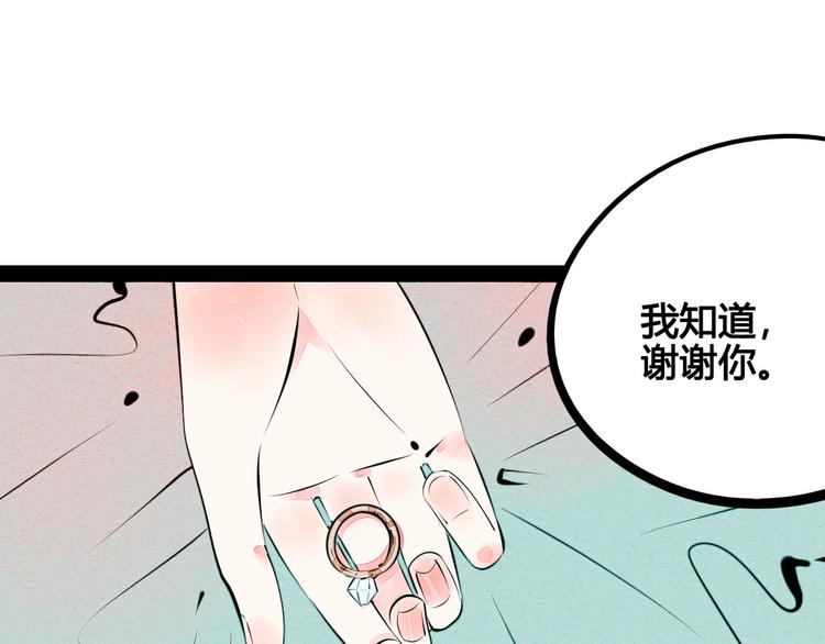 第60话 求婚167