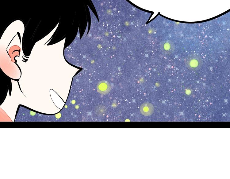 第18单 遇见回忆的萤火虫97