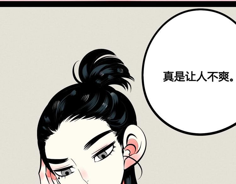 第23单 回报68
