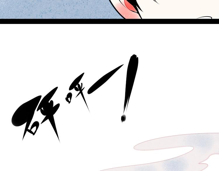 第62话 美少女阿纯！105