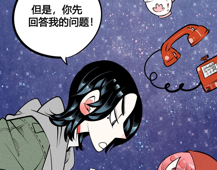 第2单 改变容貌的面膜10