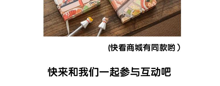 第31话 如何成为完美男友117