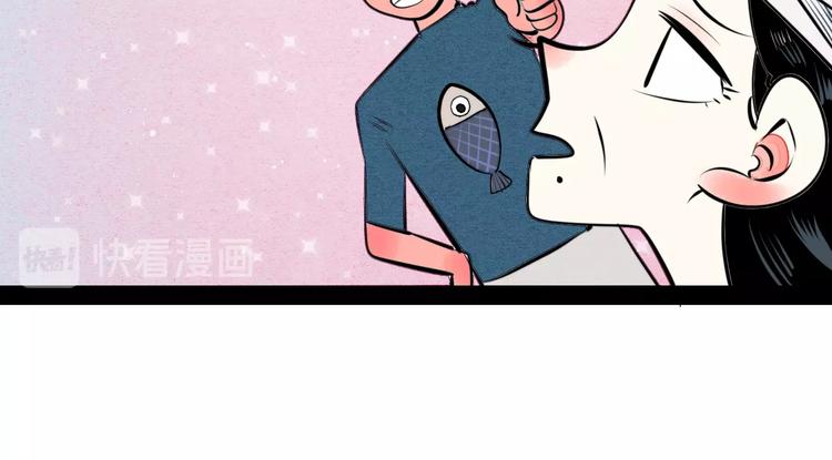 第33话 别想抢走我的女孩50