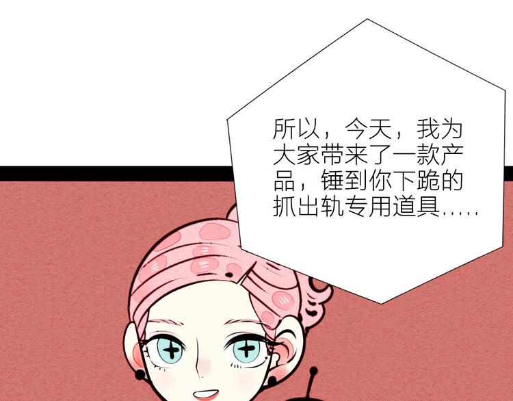 第51话 锤到你下跪91