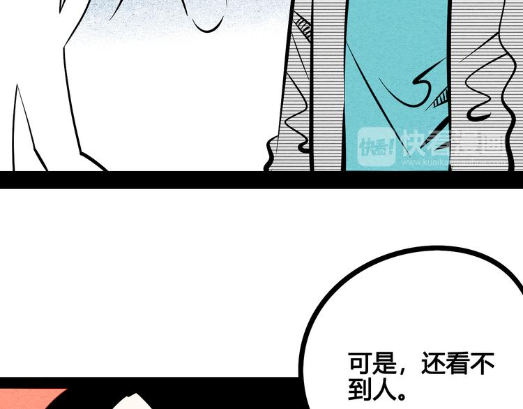 第8单 虚拟伴侣扭蛋机99