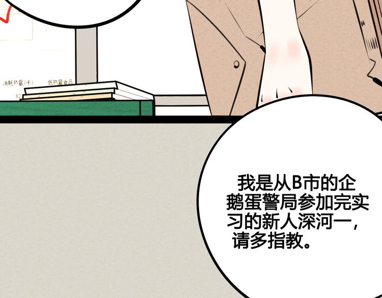 第15单 看到心上人的墨镜156