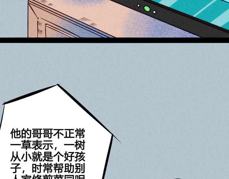第10单 爱的红虾117