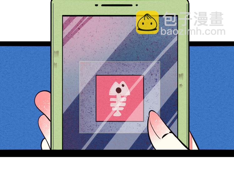 第41话 不要考验我56