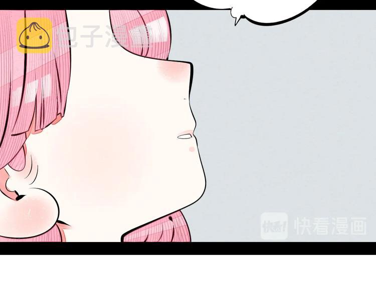 第60话 求婚49