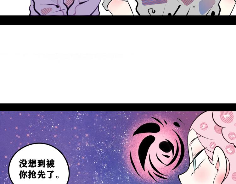 平行世界，限定开启37