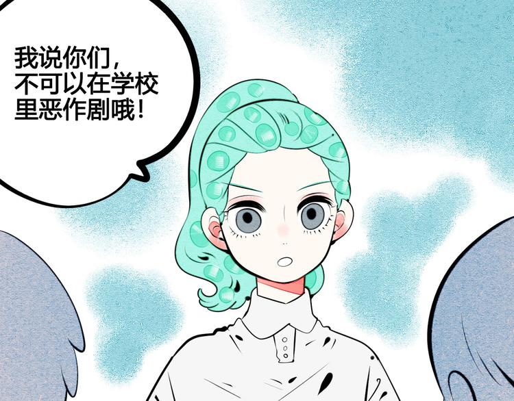 第64话 恶念55
