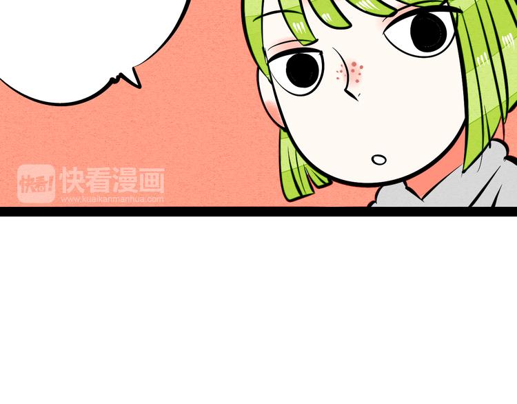 第8单 虚拟伴侣扭蛋机110