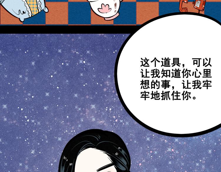 第7单 俺是魔法少女39