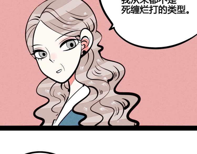 第18单 遇见回忆的萤火虫70