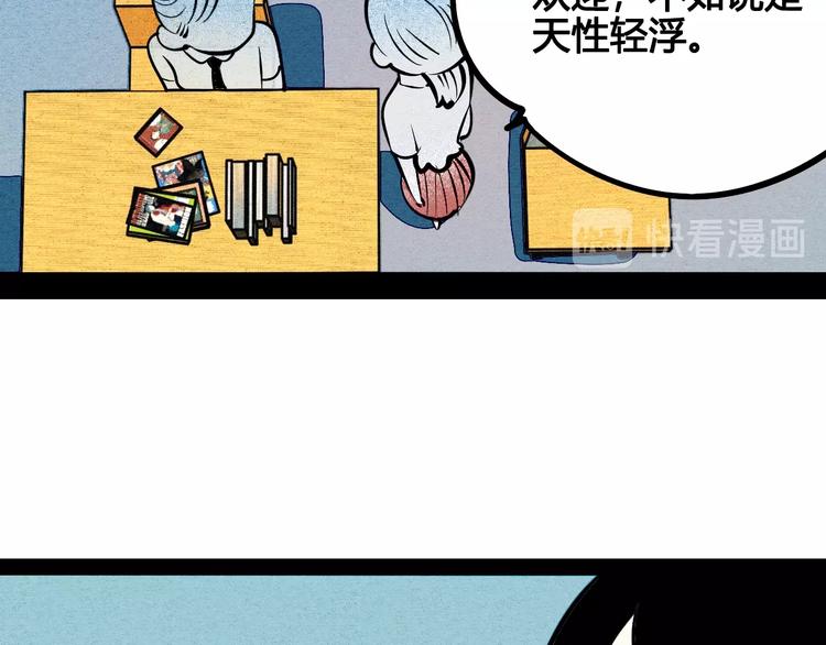 第25话 你膨胀了59
