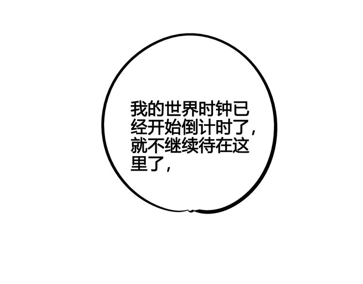第52话 约会18