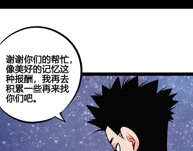 第9单 打给过去的电话104
