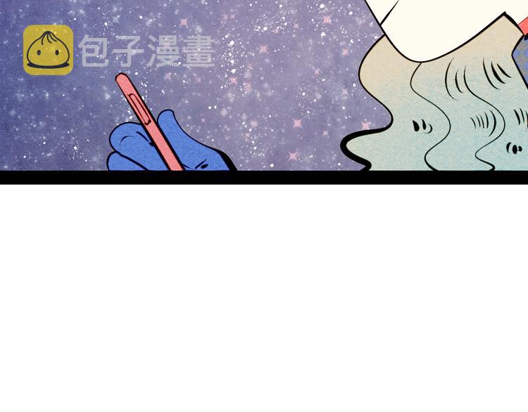 第53话 孤岛相遇13