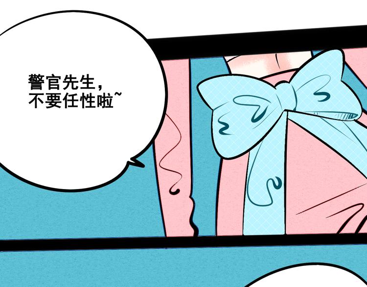第7单 俺是魔法少女87