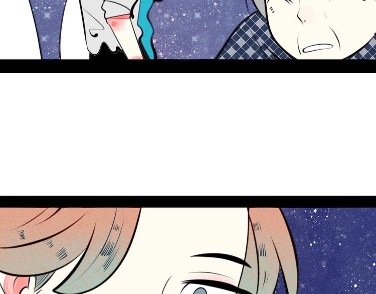 第40话 善良的弱者？84