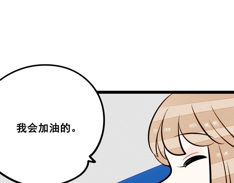 第7单 俺是魔法少女151