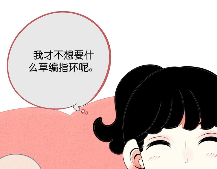 第35话 来体验不一样的人生吧67