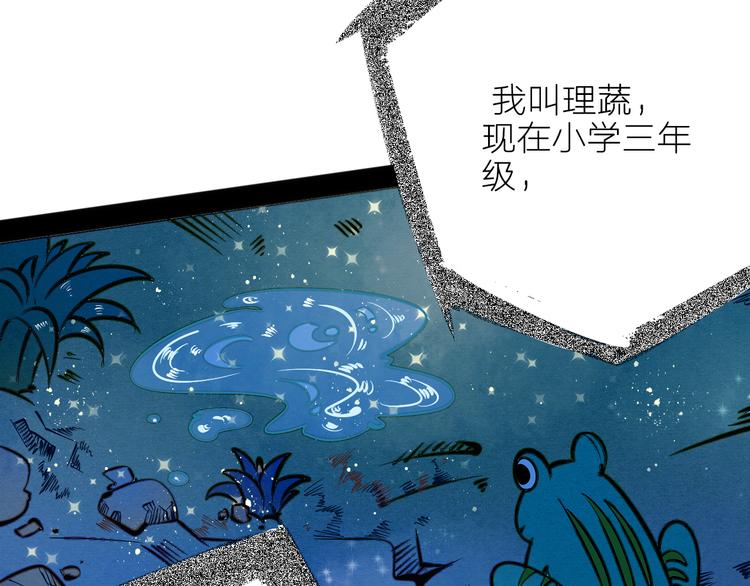 第8单 虚拟伴侣扭蛋机163