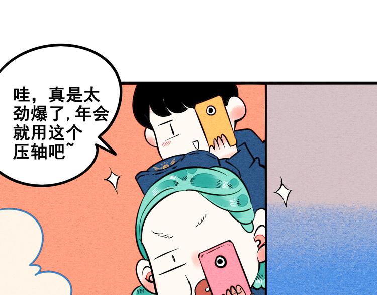 第3单 初恋重置时钟115
