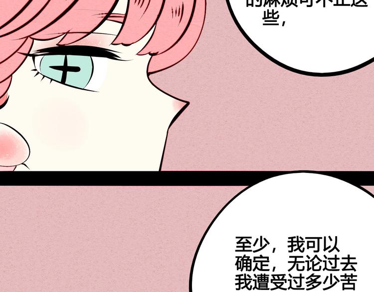 第53话 孤岛相遇136