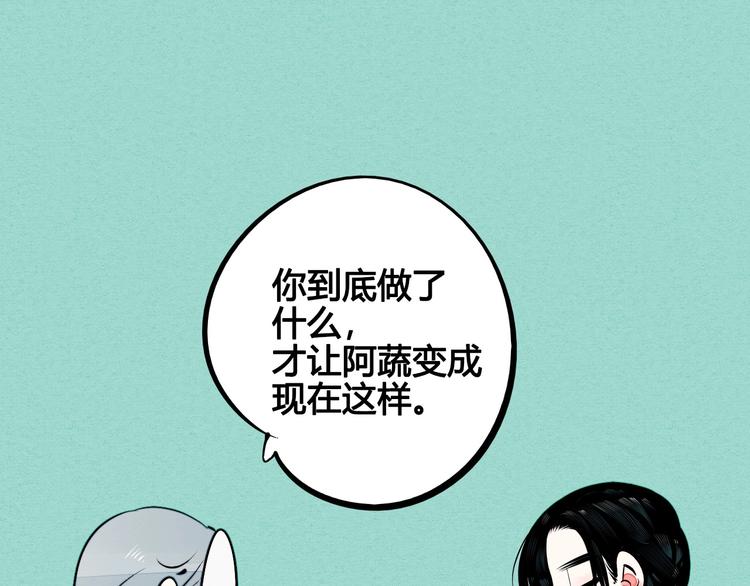 第57话 恋爱脑46