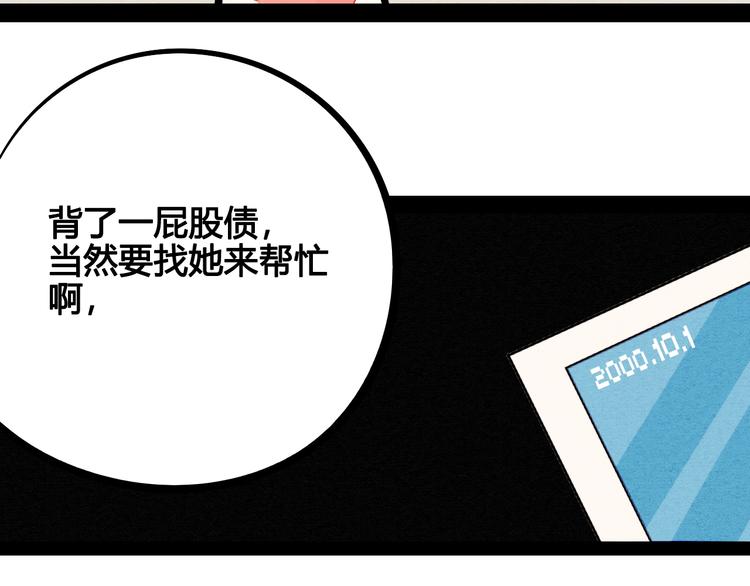 第23单 回报17
