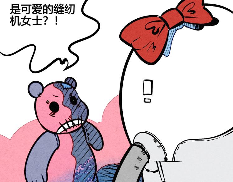 第17单 缝纫机女士87