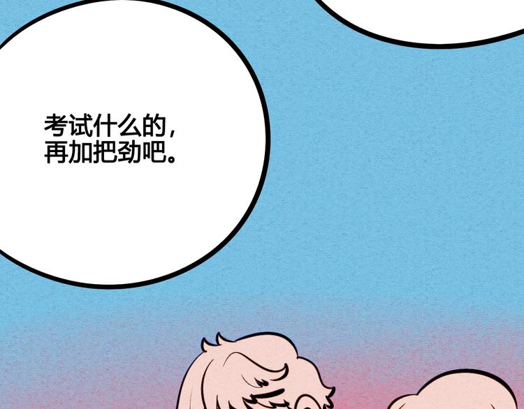 第14单 未知电视机151