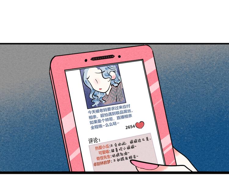 第2单 改变容貌的面膜50